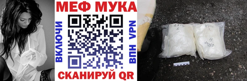 Купить ГАШИШ  Каннабис  Альфа ПВП  Бутират  МЕФ  Великие Луки