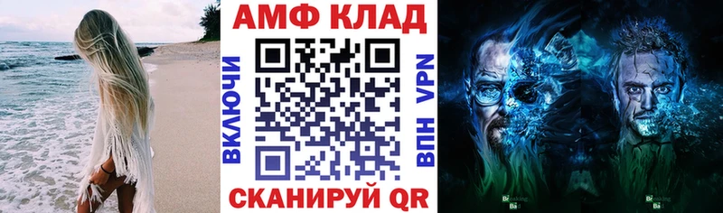 Купить где  Великие Луки  Амфетамин 97% 