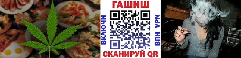 Купить закладки  Великие Луки  Canna-Cookies конопля 