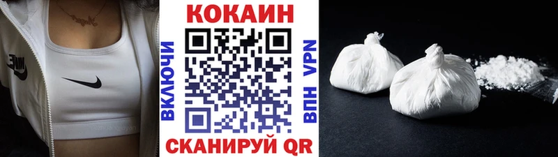Купить закладки  Великие Луки  Кокаин Перу 