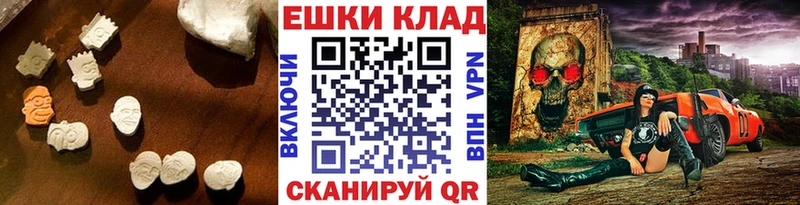 Купить где  Великие Луки  Ecstasy 99% 