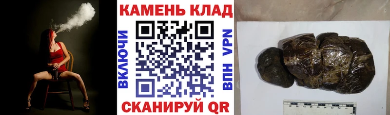 ГАШ гашик  Купить  Великие Луки 