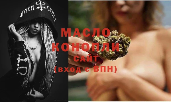 первитин Карпинск