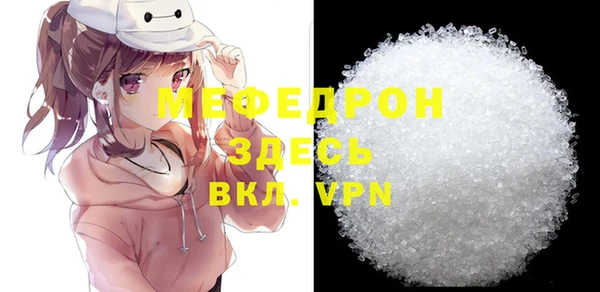 первитин Карпинск