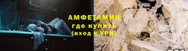 первитин Карпинск