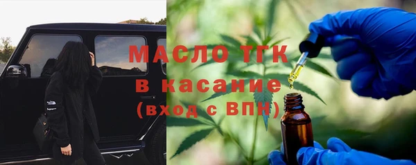первитин Карпинск
