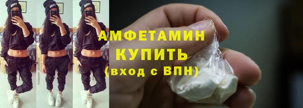 первитин Карпинск