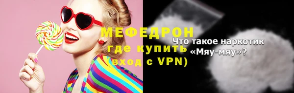 меф Карталы