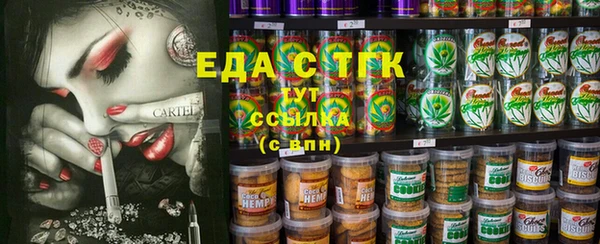 меф Карталы