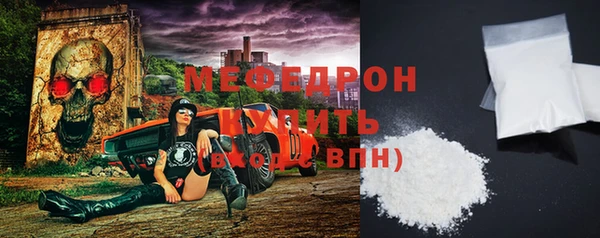 первитин Карпинск