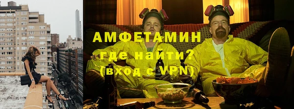 первитин Карпинск