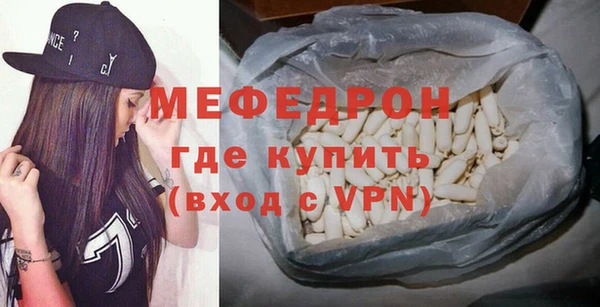 меф Карталы