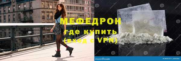 меф Карталы