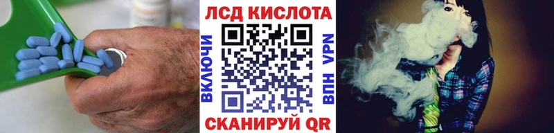 LSD-25 экстази ecstasy  Купить закладки  Великие Луки 