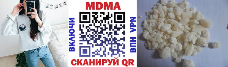 Купить где  Великие Луки  MDMA crystal 