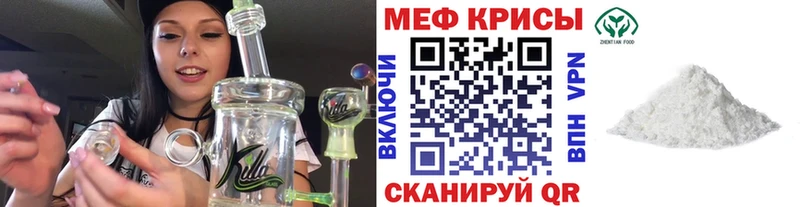 Купить  Великие Луки  Мефедрон кристаллы 