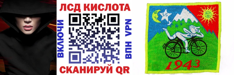Марки N-bome 1,8мг  Купить  Великие Луки 