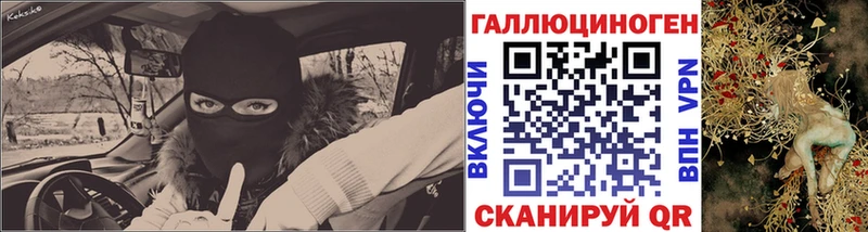 Купить закладки  Великие Луки  Псилоцибиновые грибы Magic Shrooms 