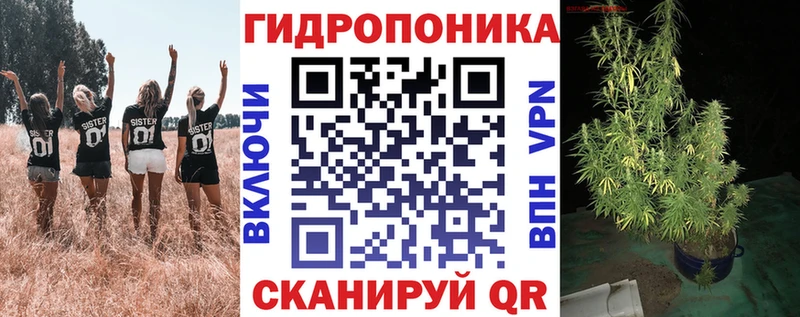 Каннабис Ganja  Купить где  Великие Луки 